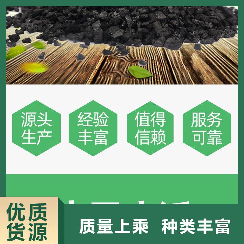 饮用水活性炭处理