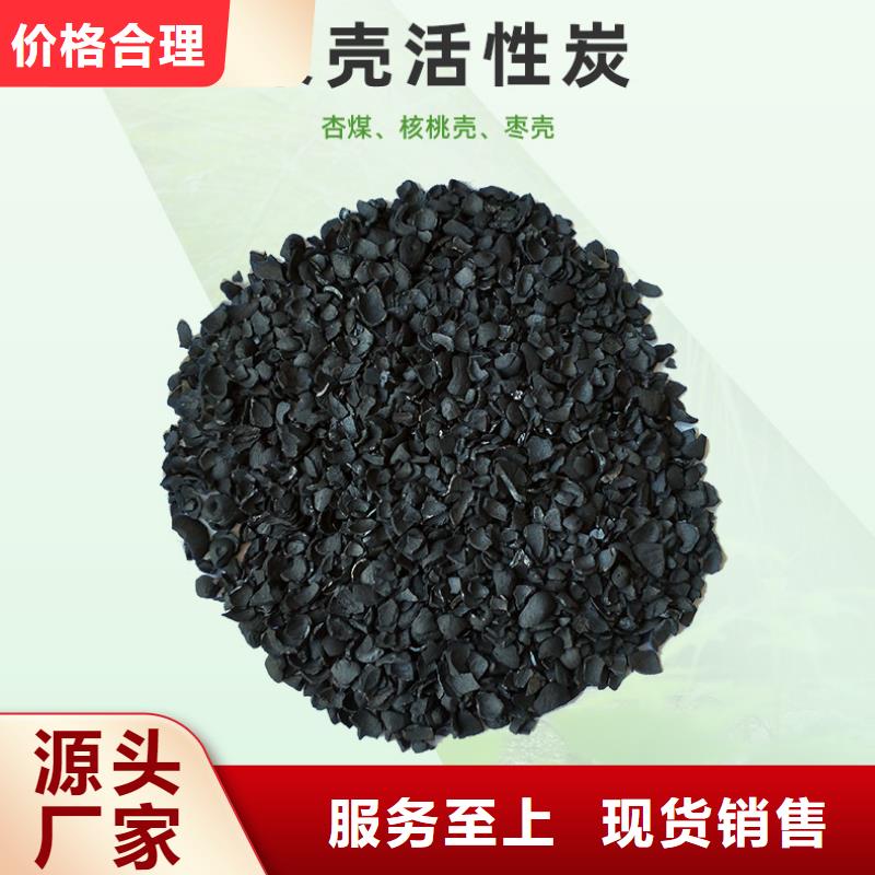 处理饮料厂活性炭