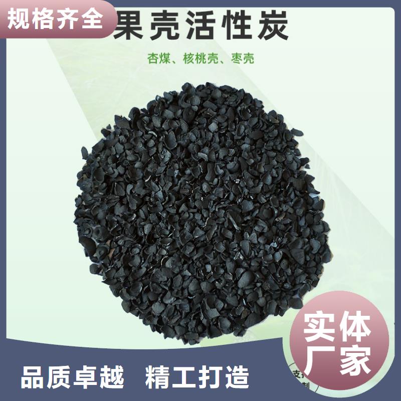 回收煤质活性炭