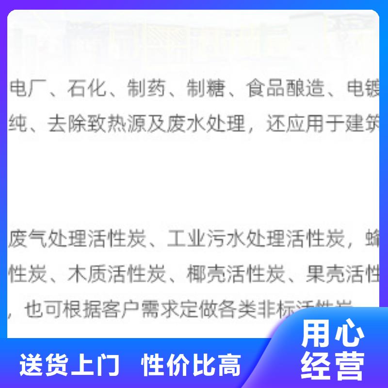木质活性炭回收