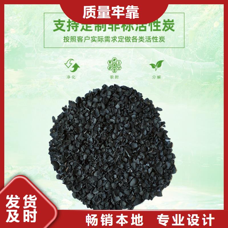 电厂活性炭处理