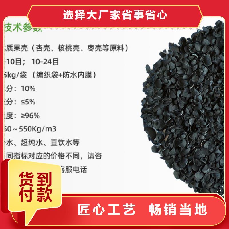 广东省白藤街道回收颗粒活性炭