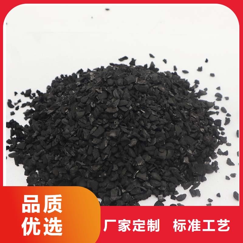 果壳活性炭回收