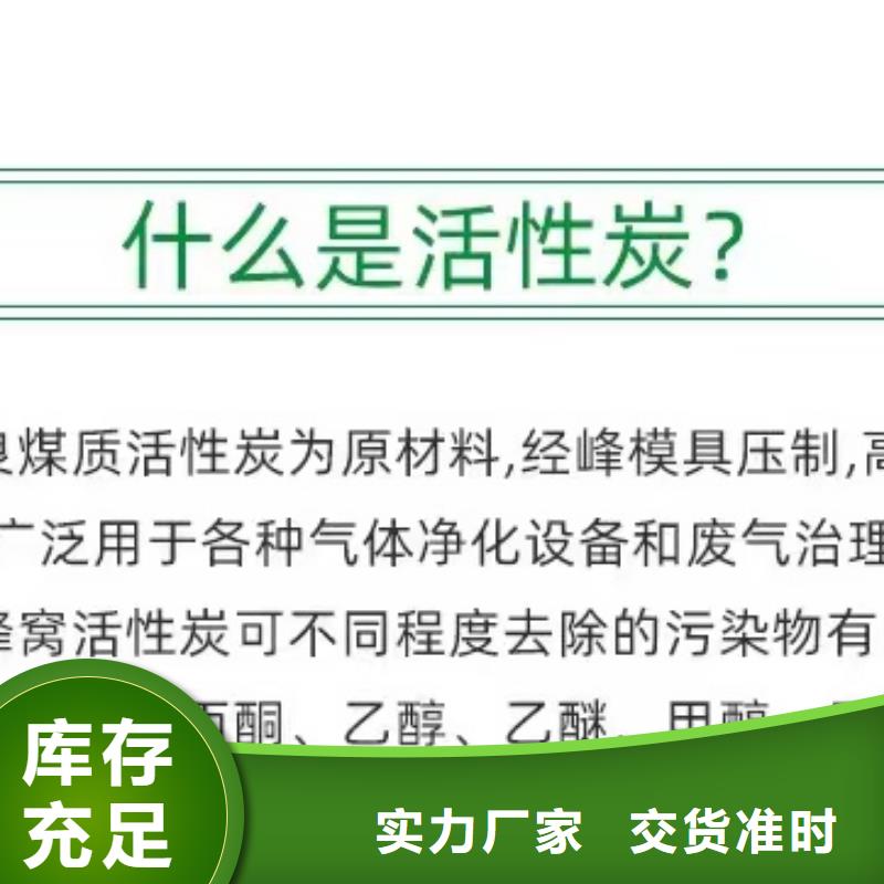 处理净水活性炭