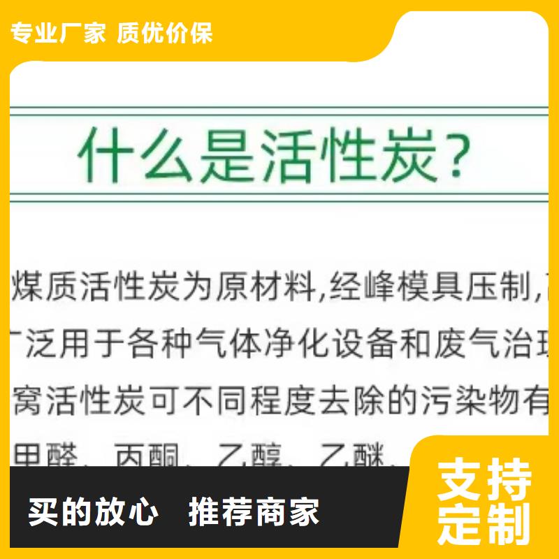 广东金浦街道活性炭回收