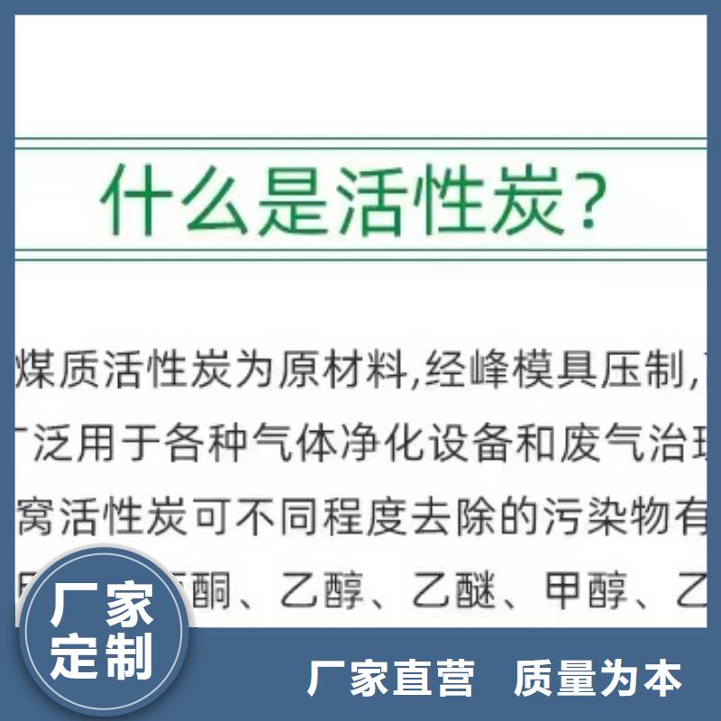 陵水县煤质活性炭回收