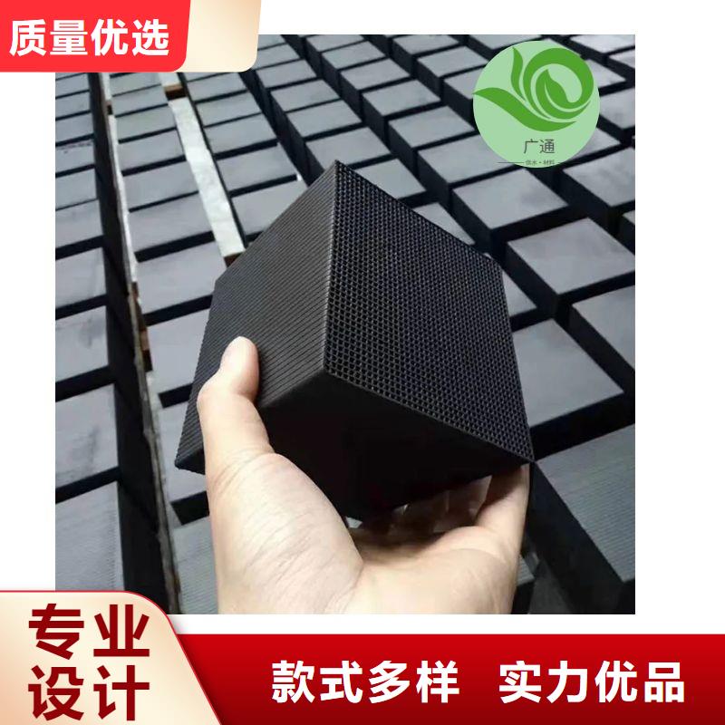 木质活性炭处理