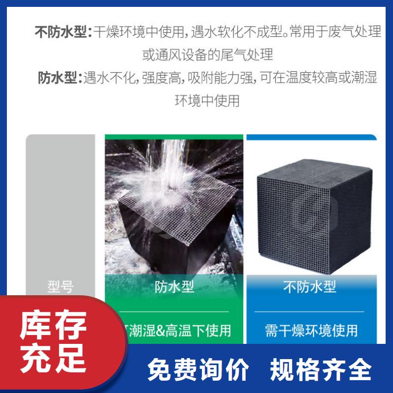 颗粒活性炭回收