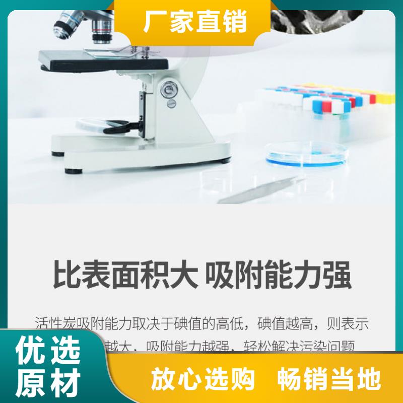 处理净水活性炭