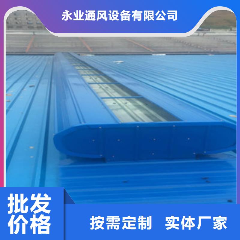 通风设备_三角形通风天窗高质量高信誉
