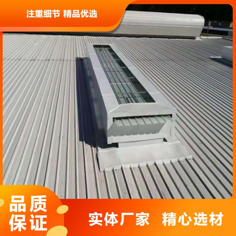 【通风天窗】一字型采光排烟天窗品质服务