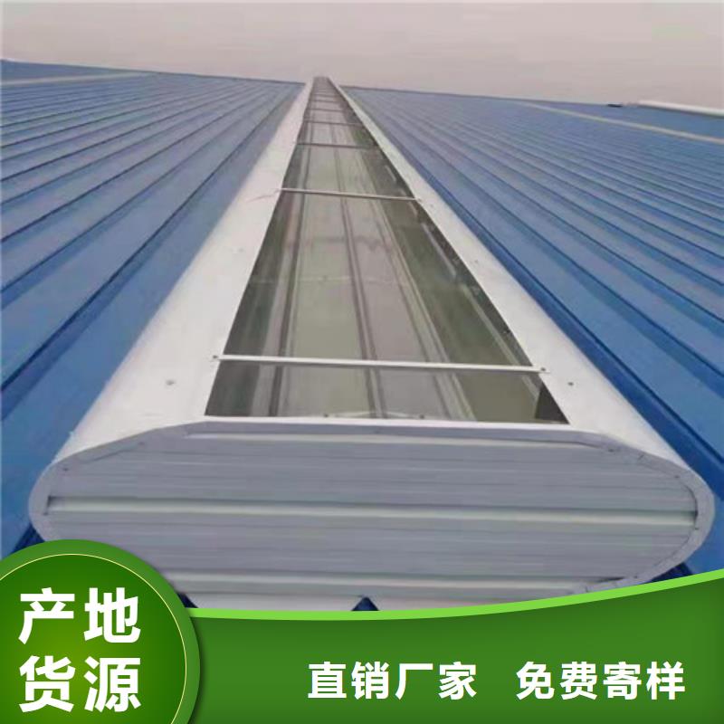 通风天窗采光天窗规格型号全