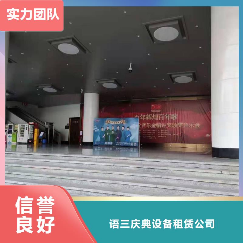 左邻右社-注水道旗出租比同行便宜