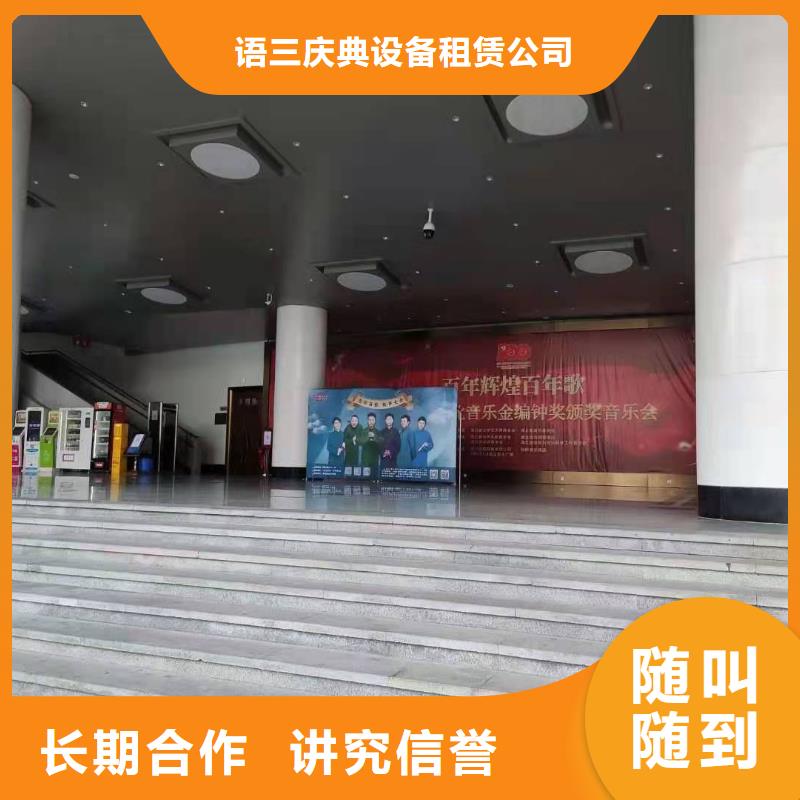 左邻右社-彩纸机礼炮出租品质服务