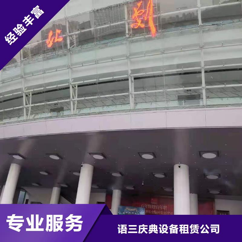 左邻右社【租赁欧式篷房】口碑公司