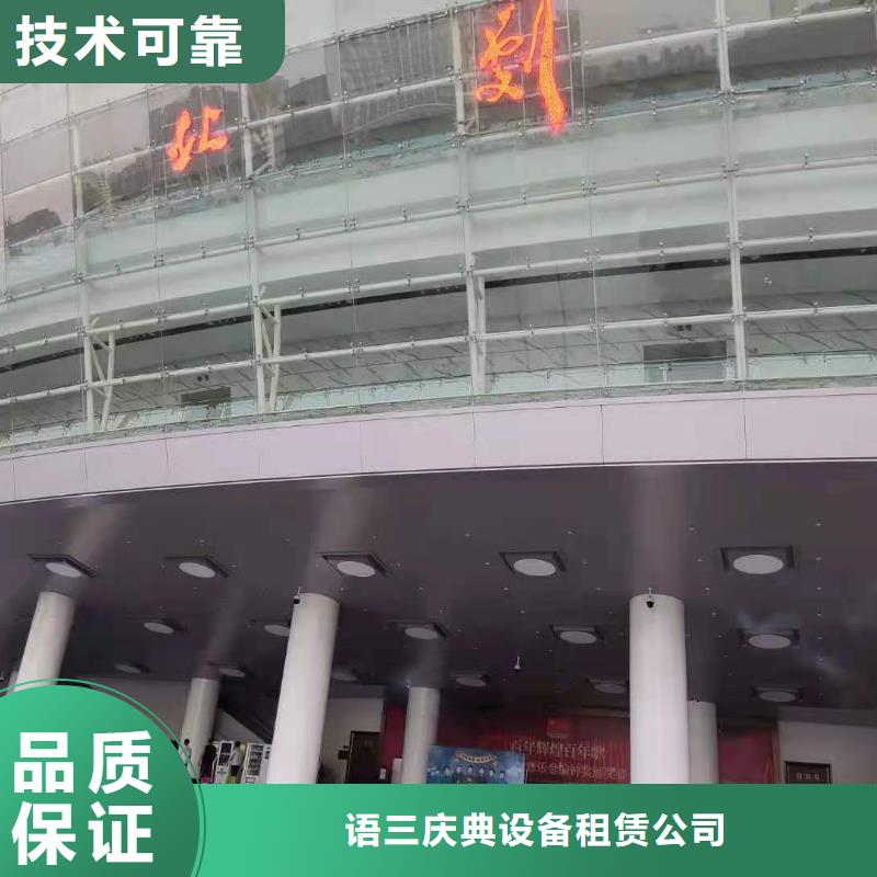 左邻右社【不锈钢铁马出租】匠心品质