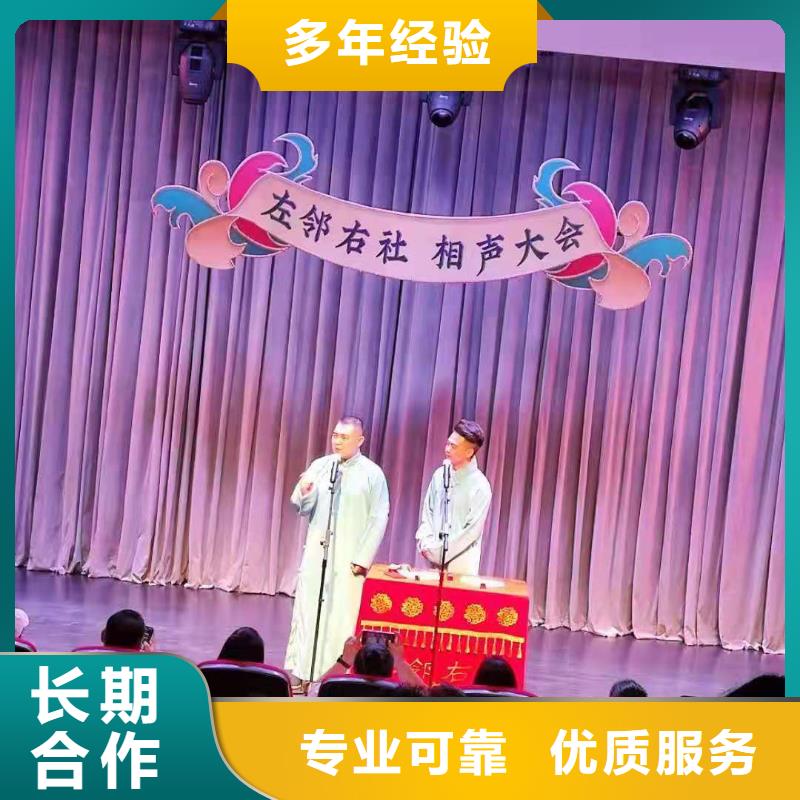 左邻右社【不锈钢铁马出租】匠心品质