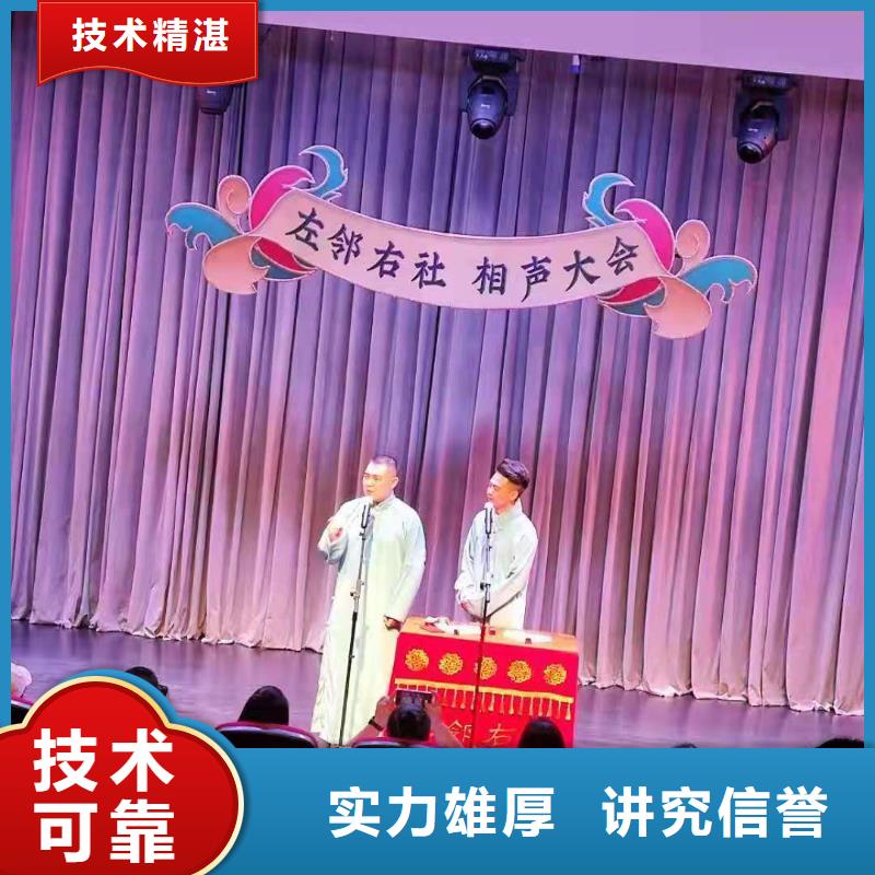 左邻右社-启动道具出租