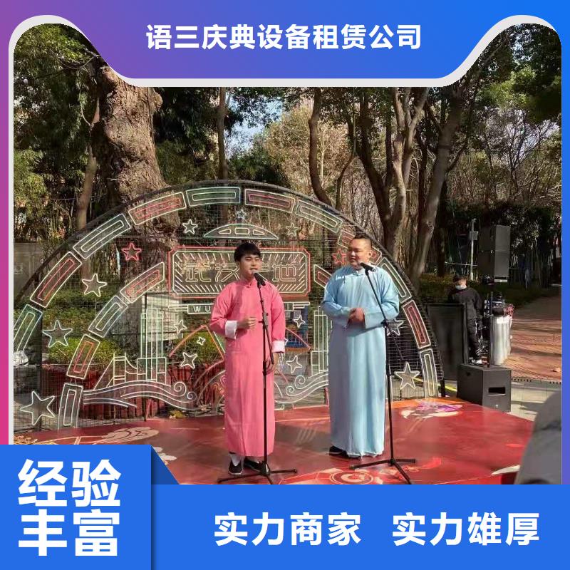 左邻右社彩纸机礼炮出租案例丰富