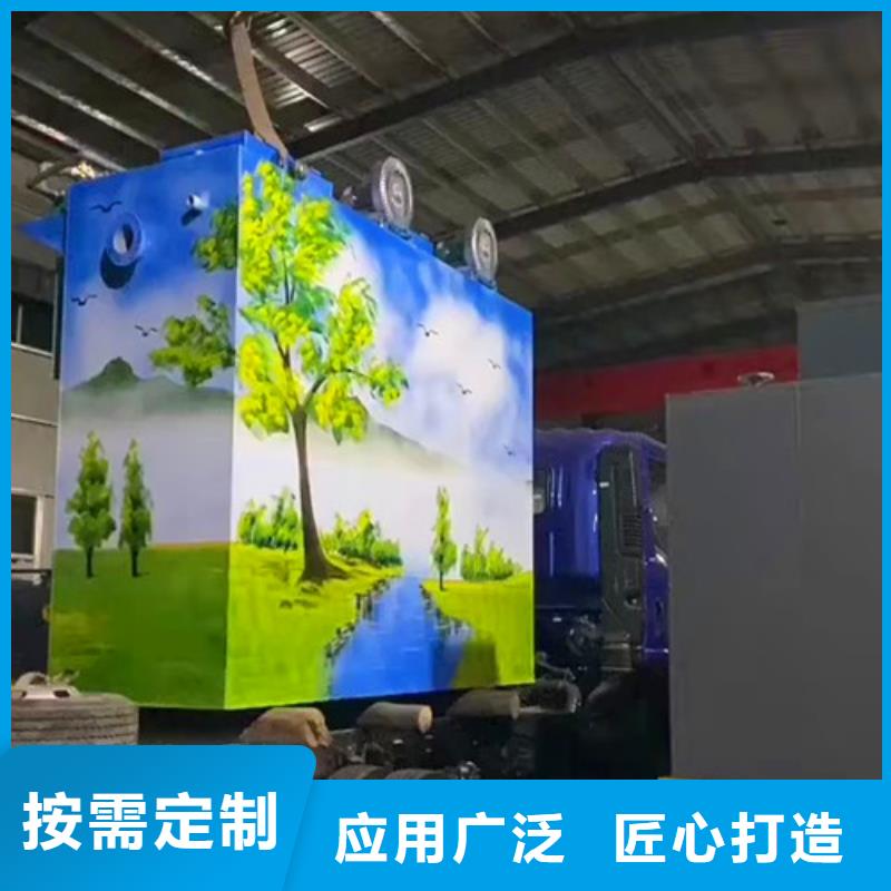 污水处理,一体化污水处理设备工厂认证