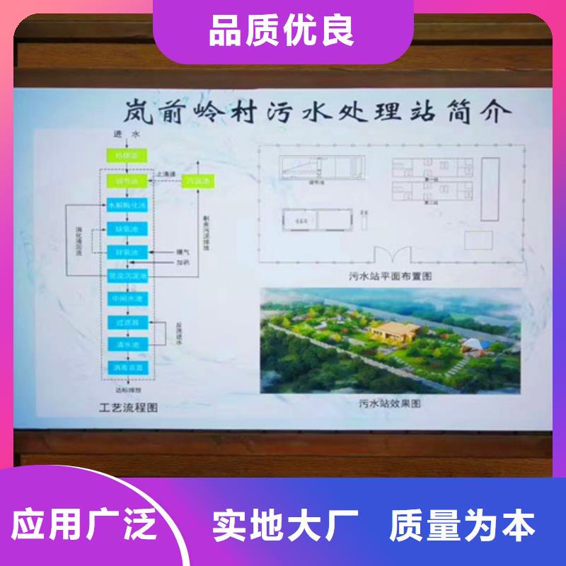 污水处理-生活污水处理设备严格把控每一处细节