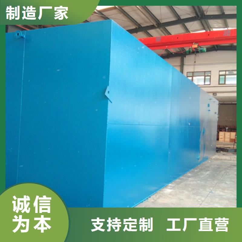 污水处理养殖废水处理设备实力雄厚品质保障