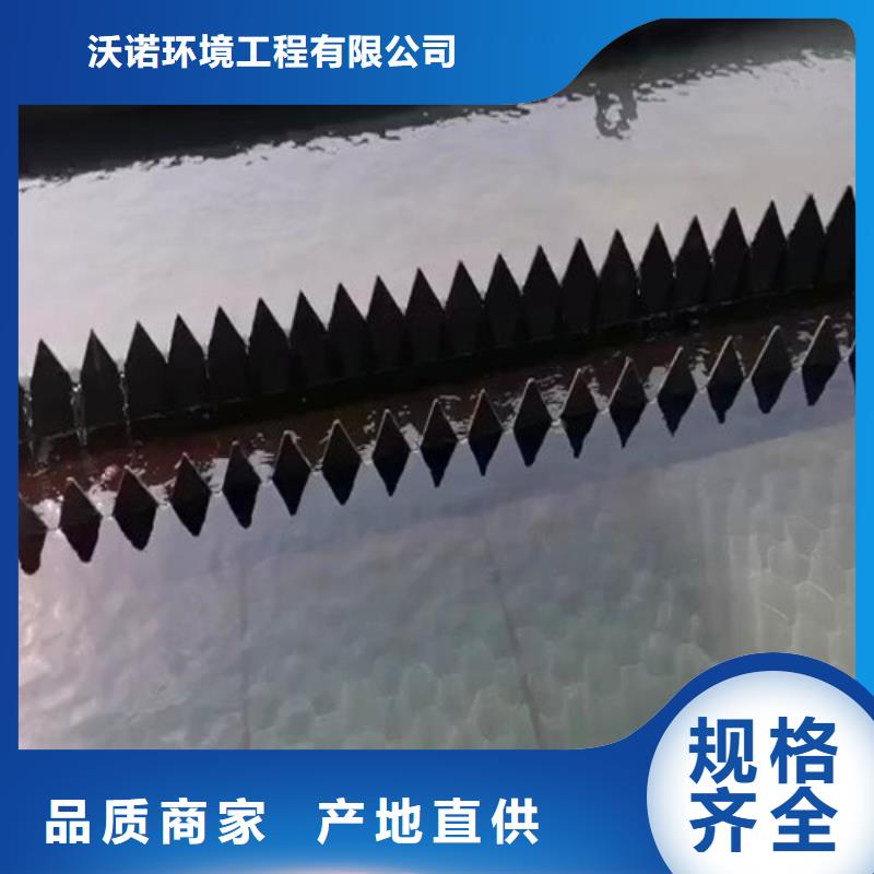 污水处理_CSTR厌氧发酵罐选择大厂家省事省心