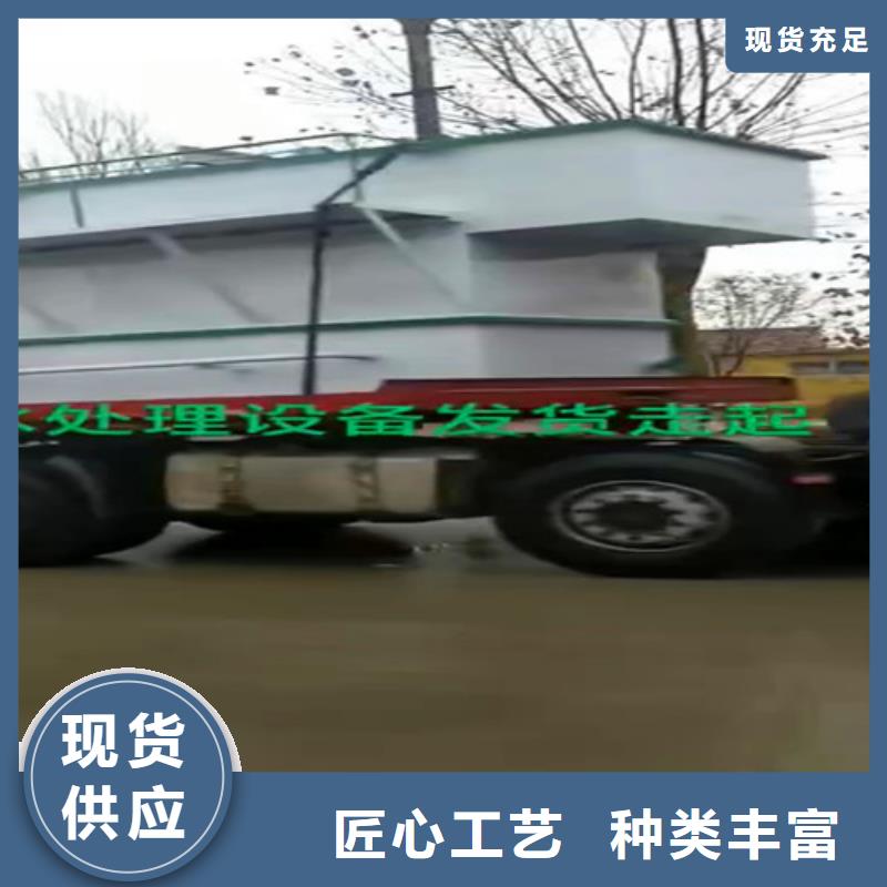 【污水处理小型医院污水处理设备精选厂家好货】