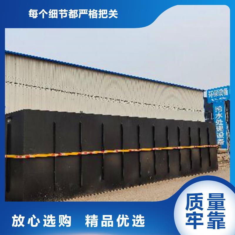 污水处理,一体化泵站产品优势特点