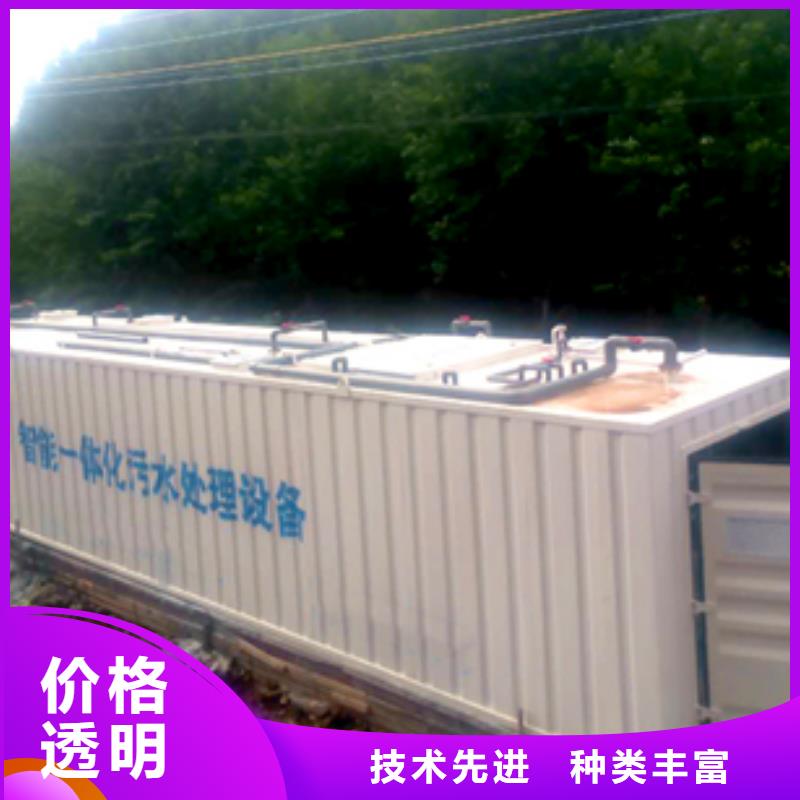 选购【沃诺】污水处理-实验室污水处理设备精选优质材料