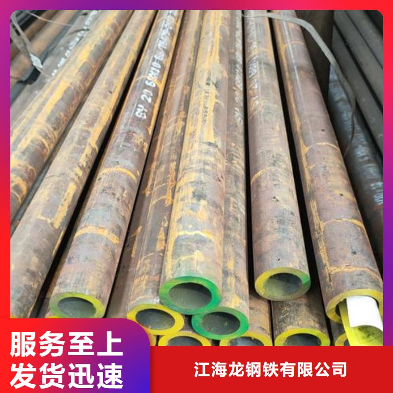 无缝钢管热轧钢板工程施工案例