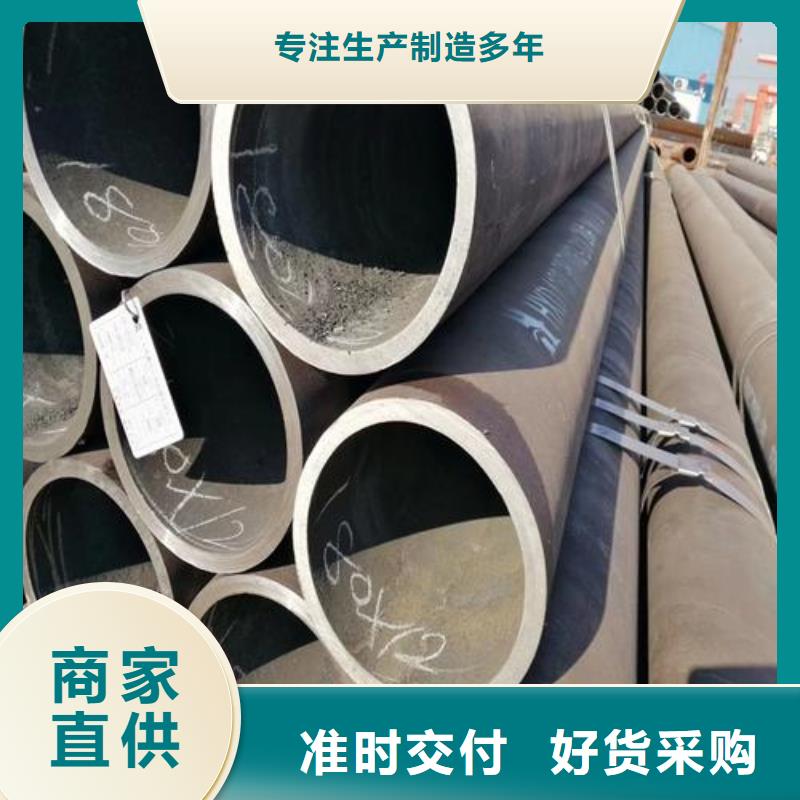 无缝钢管钢板品质优选