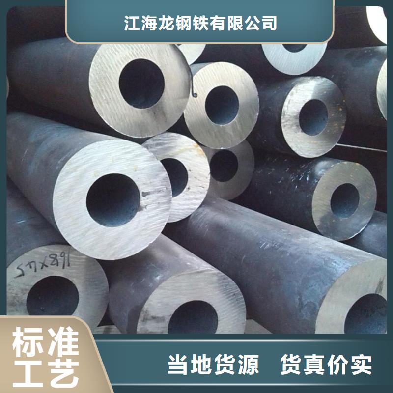 无缝钢管-【锅炉压力容器板】精心打造