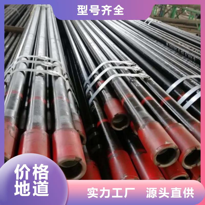 石油管细节之处更加用心