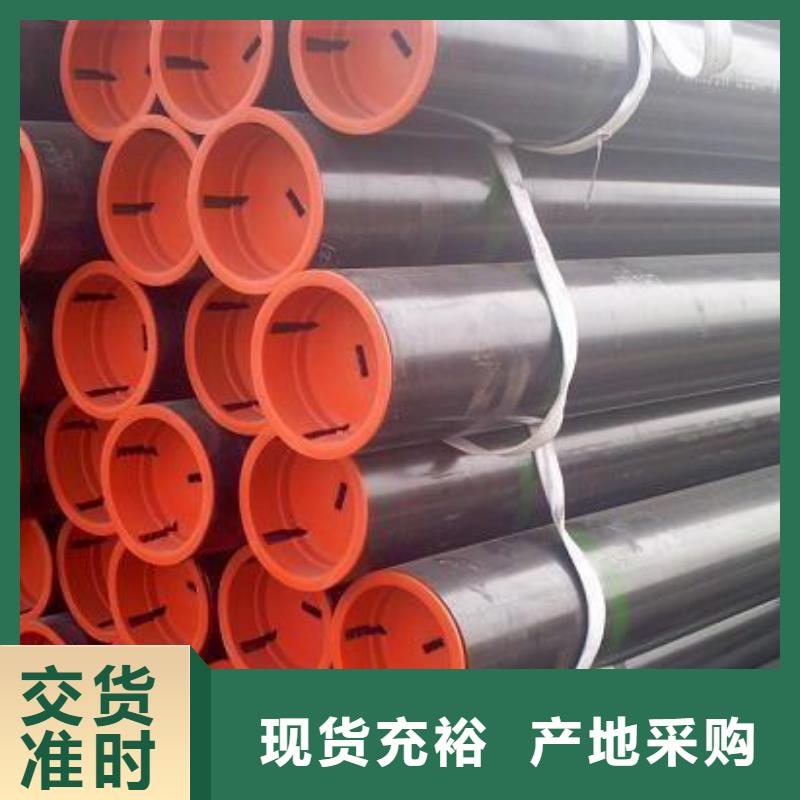 石油管无缝钢管无中间商厂家直销