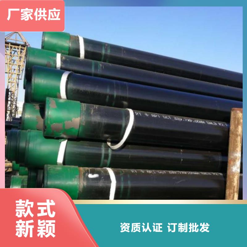 石油管地质管保障产品质量