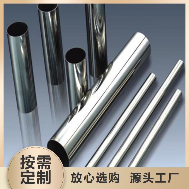 不锈钢管-不锈钢板重信誉厂家