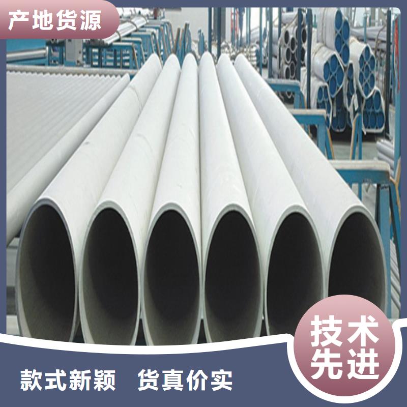 【不锈钢管石油管自有厂家】