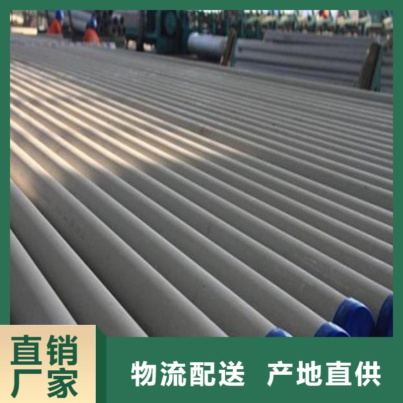 不锈钢管石油裂化管采购无忧