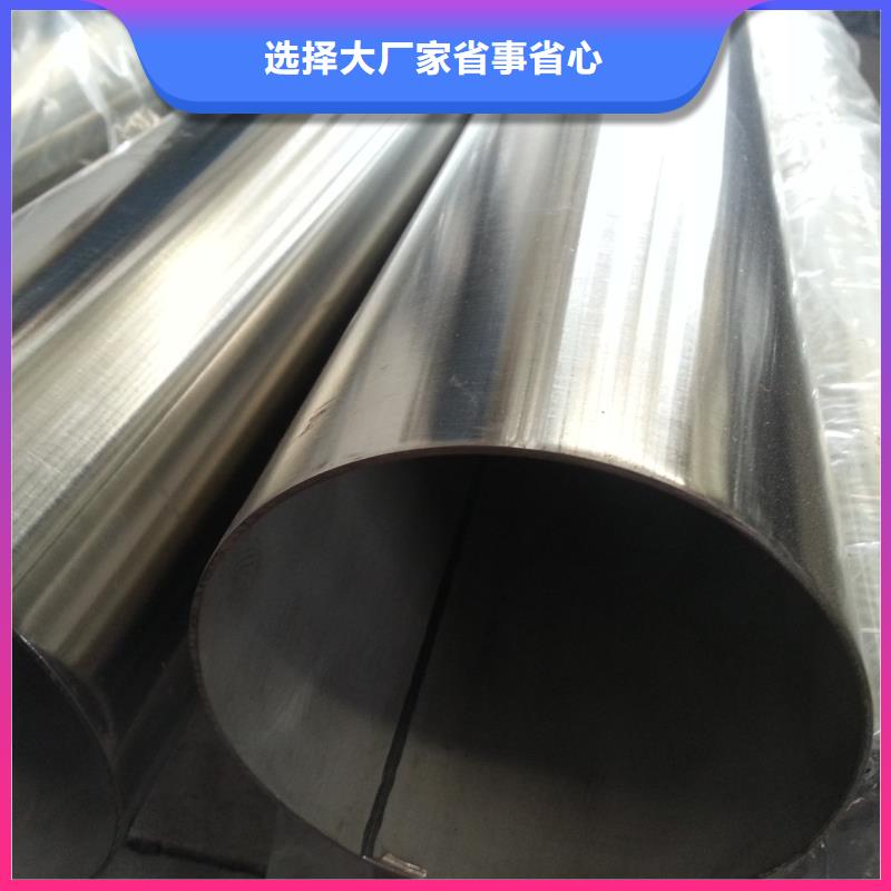 不锈钢管厂家直销省心省钱