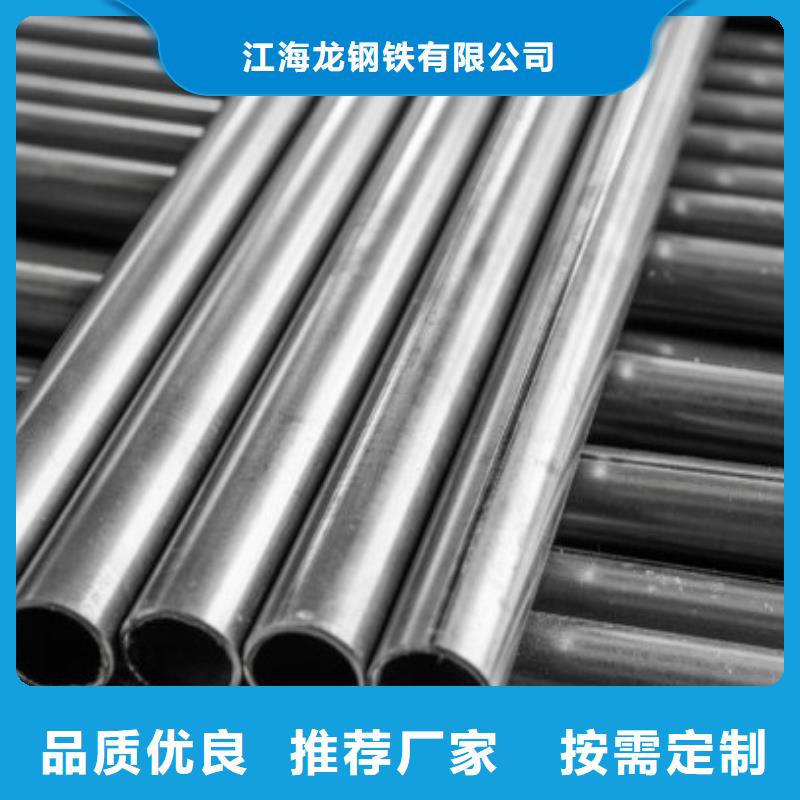 【不锈钢管锅炉管专业完善售后】