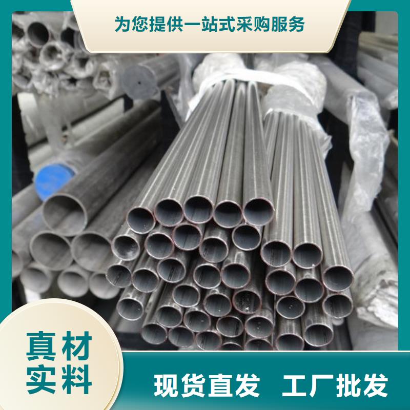 不锈钢管_合金板价格合理