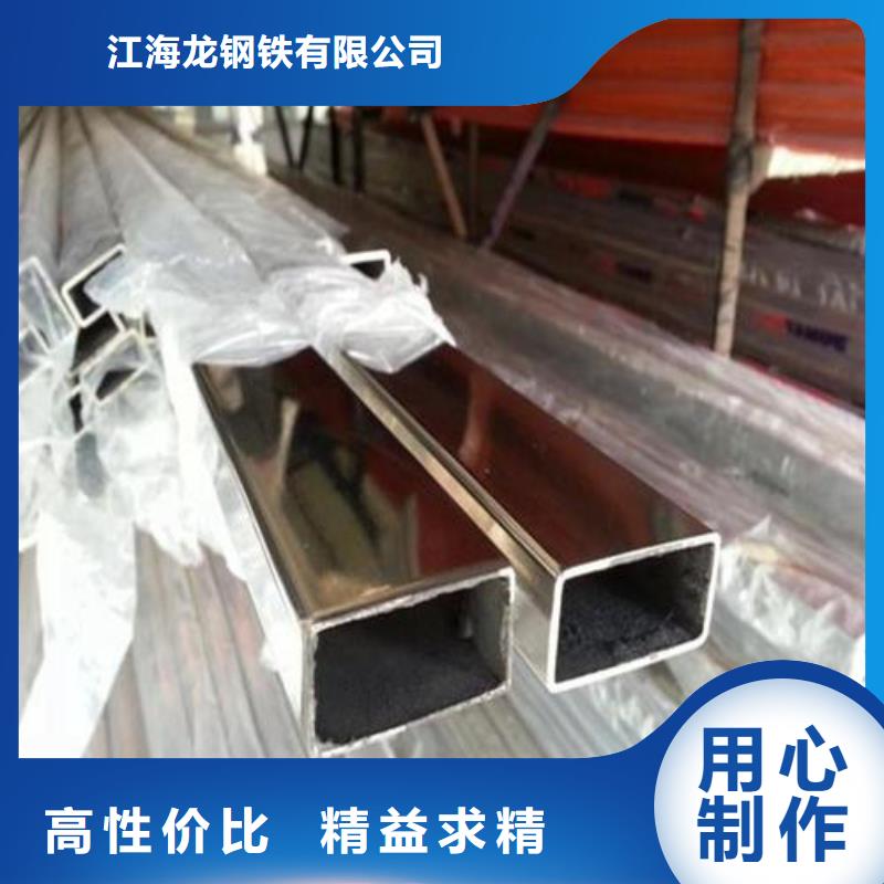 【不锈钢管】无缝钢管好产品放心购