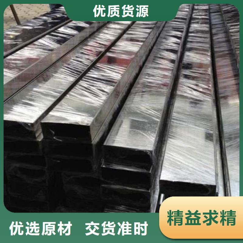 不锈钢管_弹簧钢板免费询价