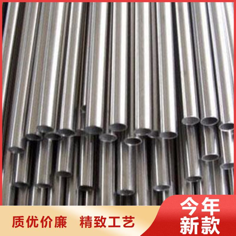 不锈钢管合金管应用广泛