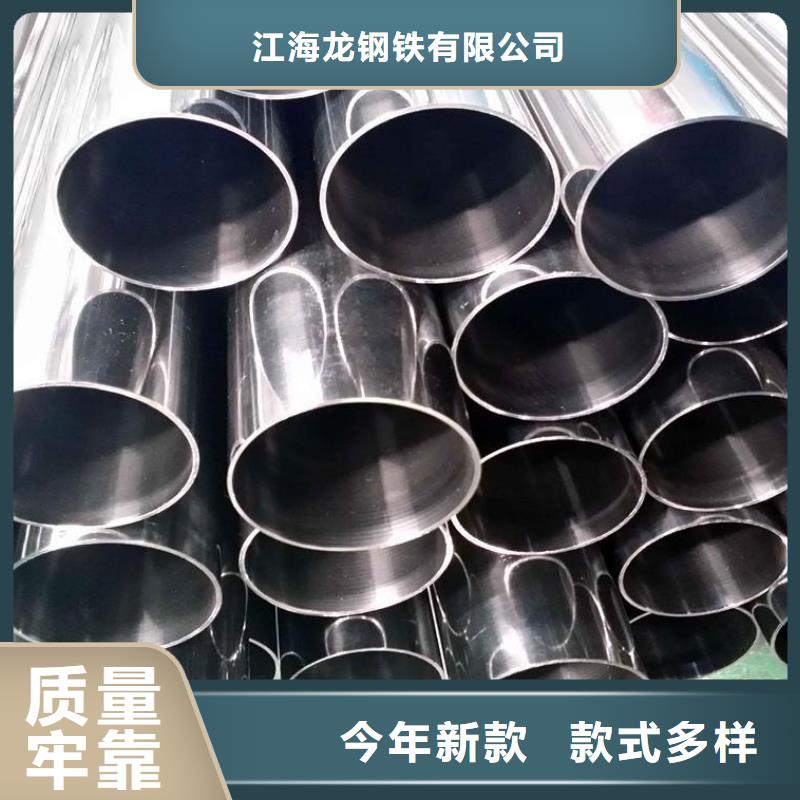不锈钢管合金管应用广泛
