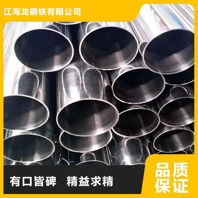 不锈钢管-石油管现货销售