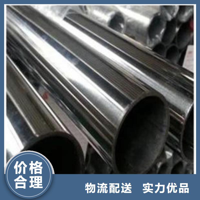 【不锈钢管合金板快捷物流】