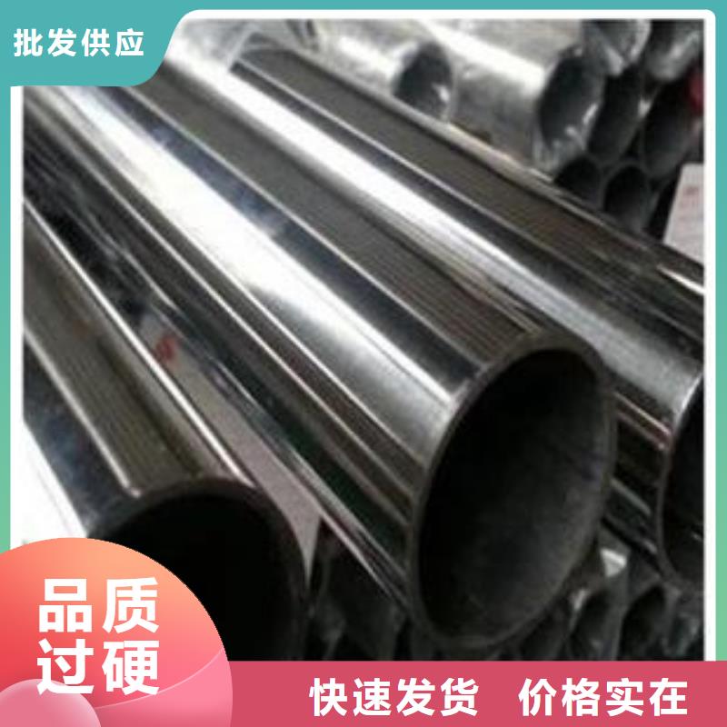 不锈钢管无缝钢管来图来样定制
