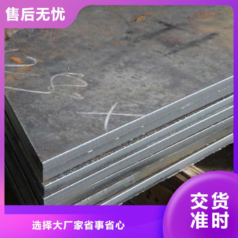 钢板无缝钢管以质量求生存